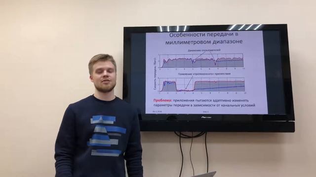 Проект 5g сети в миллиметровом диапазоне радиочастот смотреть онлайн