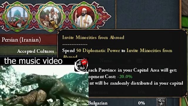 EU4 | Developing a Province be like смотреть онлайн