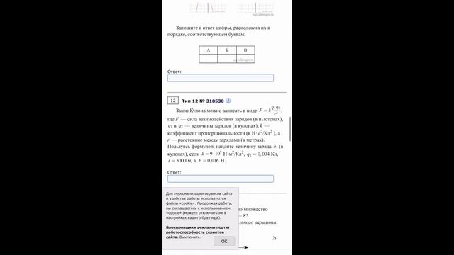 Подготовка к ОГЭ ,математика, как набрать минимум ?! смотреть онлайн