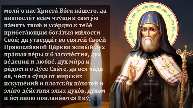 СРОЧНО ВКЛЮЧИ ОСОБЫЙ ДЕНЬ- ПРОСИ что хочешь ВСЕ ИСПОЛНИТСЯ- Сильная Молитва- Православие смотреть онлайн