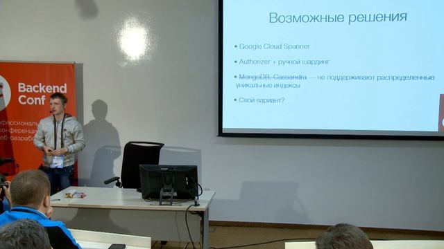 Обзор перспективных баз данных для highload / Юрий Насретдинов смотреть онлайн
