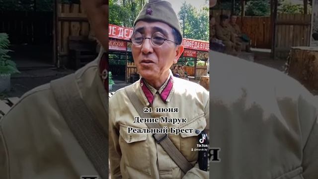 Реконструктор из Японии в Брестской крепости смотреть онлайн