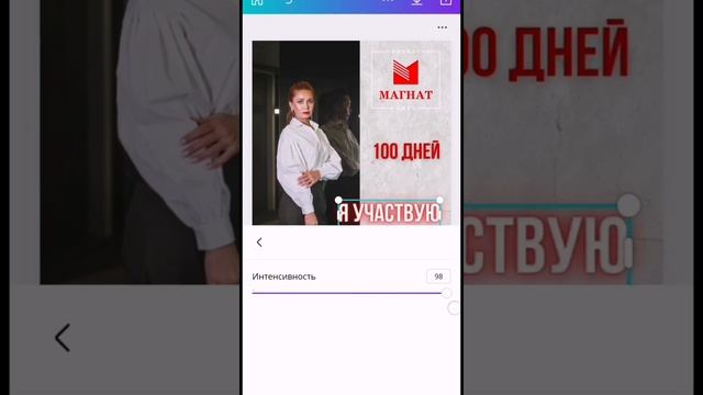 1.2 Canva. Как сделать баннер для поста в инстаграм. На телефоне.