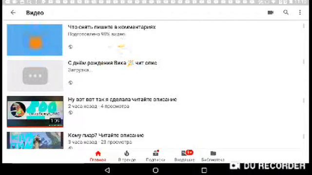 Блин когда оно загрузится наверное и это не загрузится смотреть онлайн