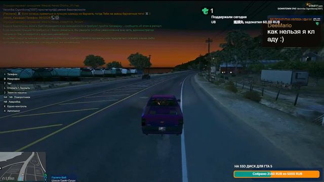 Grand Theft Auto V \\\ Вероника фармит денюжку в ГТА 5 РП \\\ GTA 5 RP Downtown смотреть онлайн