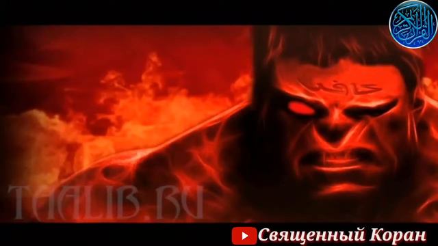 Даджаль в русском языке