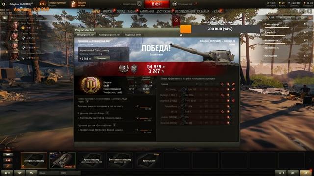 ● Concept 1B ● Новый 3D-стиль «Милтон Пакт»  ● Стрим World Of Tanks ●