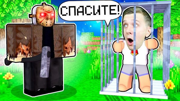 ОХОТНИК ПОЙМАЛ МЕНЯ ПОСАДИЛ в КЛЕТКУ! Roblox от FFGTV