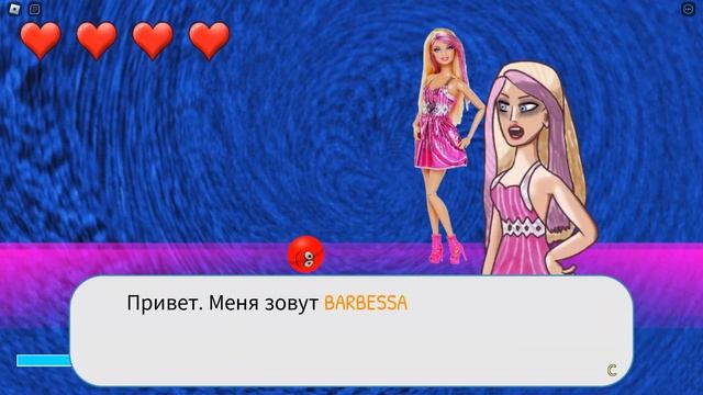 Красный шар 4, но в роблоксе! смотреть онлайн