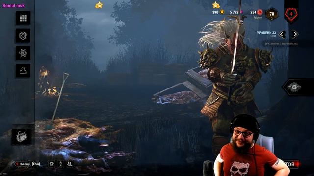 Dead by Daylight • Сумасшедший самурай • смотреть онлайн