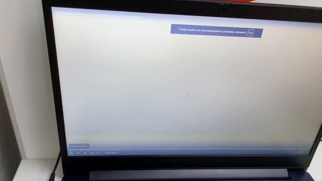 Краткий обзор на ноутбук Lenovo