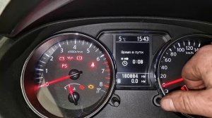 Ниссан Кашкай - как обнулить средний расход топлива и сбросить сервисный интервал.