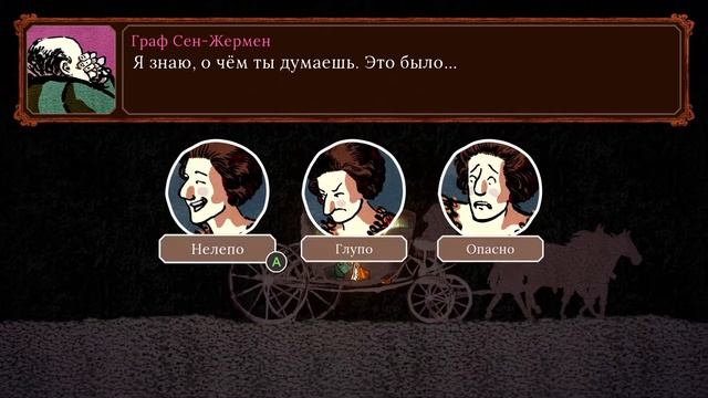 Прохождение Card Shark►8 серия►Мастер перевоплощения смотреть онлайн