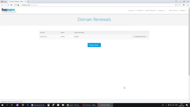 Как продлить Freenom домены смотреть онлайн