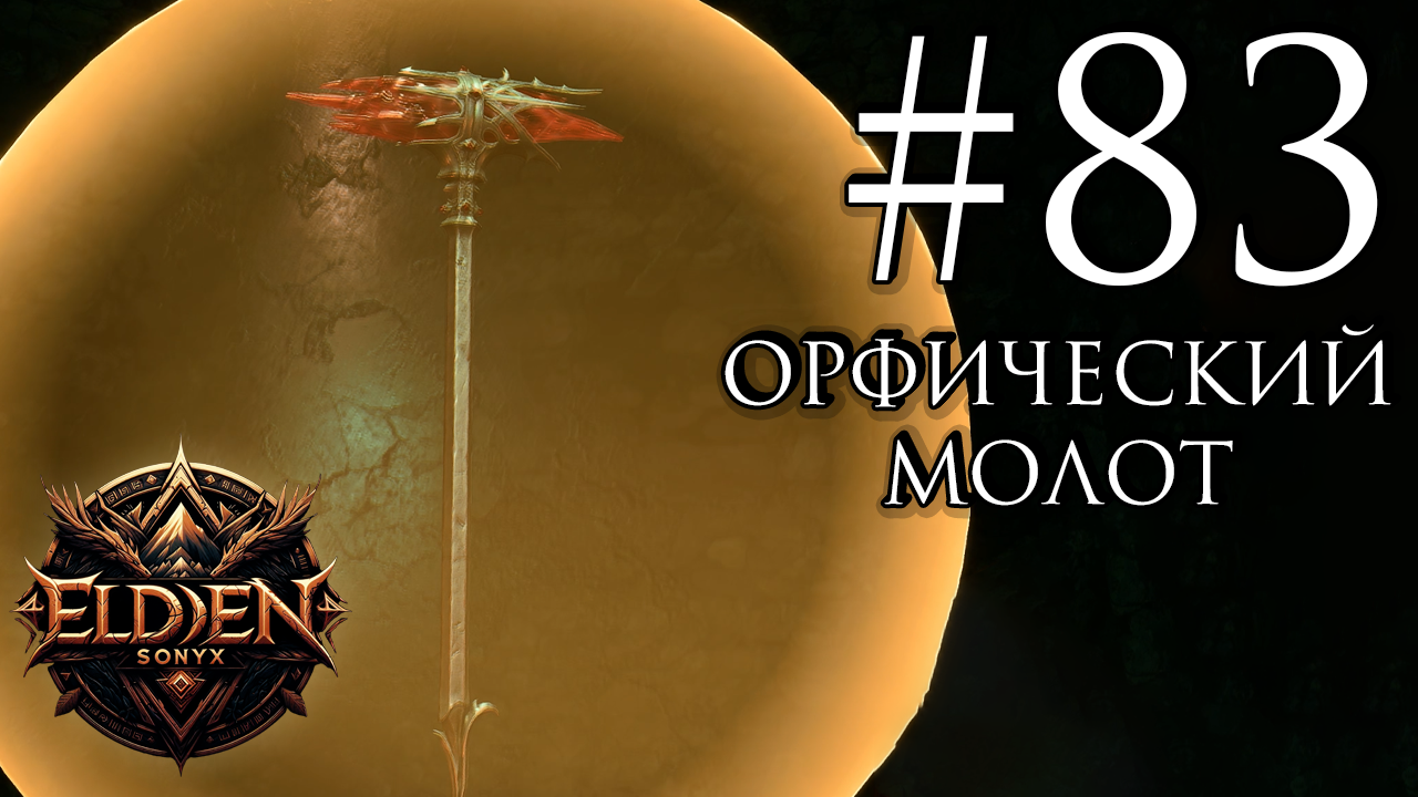 Прохождение Baldur's Gate 3 #83 (Спасаем Надюху)