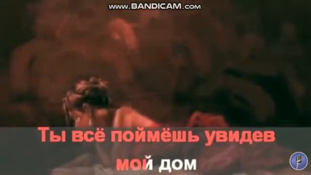Я тебя рисую.Караоке. смотреть онлайн