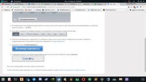 Убираем "Введите пароль для разблокировки: Связка ключей по умолчанию" Linux