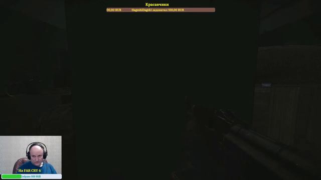 Escape from Tarkov смотреть онлайн