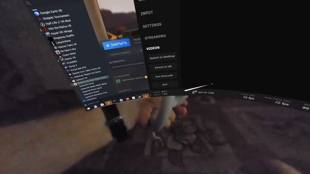 В Virtual Desktop добавили AR-режим смотреть онлайн