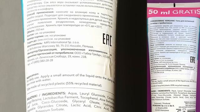 Адвент-календарь'2023 | Веган | Без тестов на животных смотреть онлайн