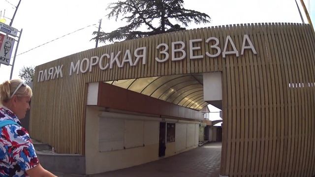 Эконом-отдых на море/заключительный день/садимся в поезд 354 смотреть онлайн