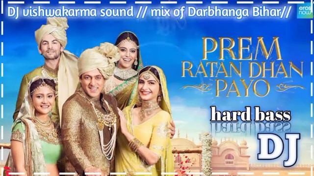 Prem ratan dhan payo //hindi song// DJ vishwakarma sound mix of Darbhanga Bihar// hard bass// смотреть онлайн