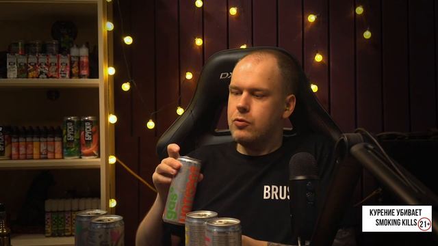 Газировка от HOTSPOT