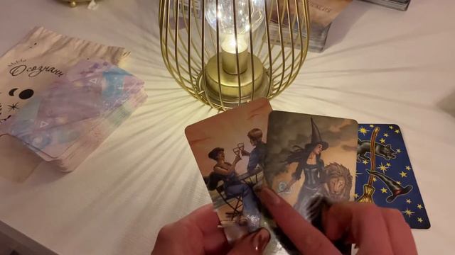 Какие интересы в себе нужно сейчас поддерживать? #послание смотреть онлайн