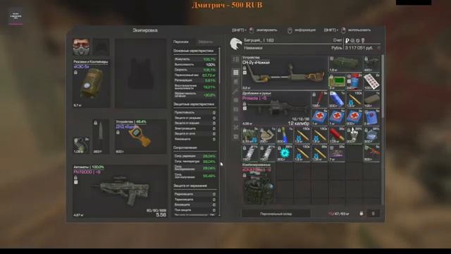 STALCRAFT  |  Побегаем пока нагибаторы грызут гранит науки :)