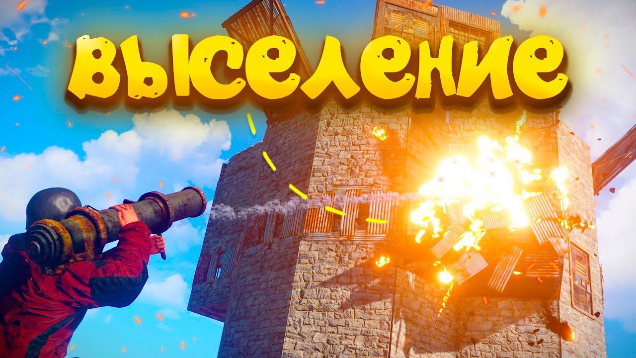 ГЛОБАЛЬНОЕ ВЫСЕЛЕНИЕ СЕРВЕРА! МВК МАГНАТЫ И ЛУЧШИЙ СТАРТ смотреть онлайн