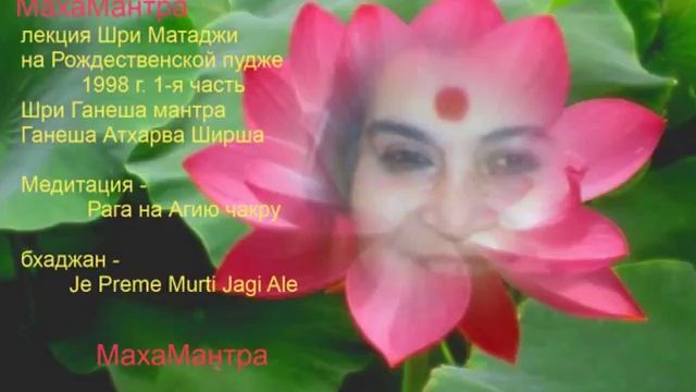 Сахаджа йога. Медитация. смотреть онлайн