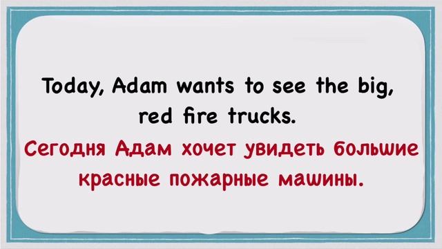 ADAM [улучшите свой английский. Простая история для новичков] смотреть онлайн