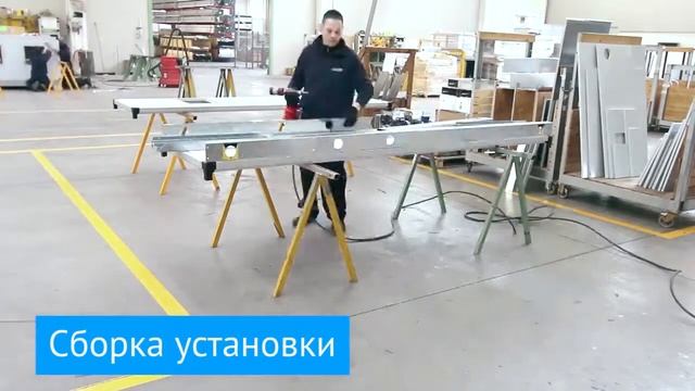 ALTAIR LLC. Presentation Of The Technology (beta) / ООО 