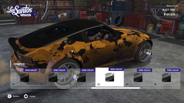 МОЙ НОВЫЙ ЛЮТЫЙ Nissan Z в GTA RP / MAJESTIC RP смотреть онлайн