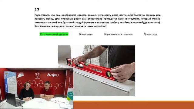 Разбор заданий Технологического диктанта смотреть онлайн
