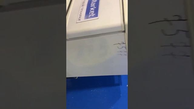 Холодильник Саратов 263 смотреть онлайн