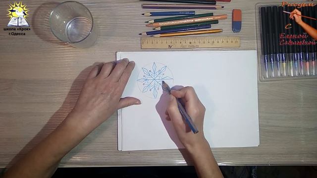 Рисуем снежинки / Урок рисования для детей смотреть онлайн