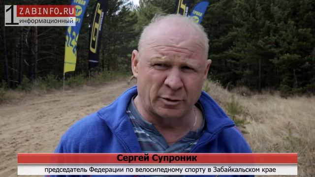 Первенство Забайкальского края по маутинбайку смотреть онлайн