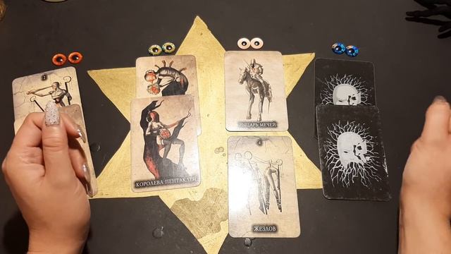 ЧТО ОН ДУМАЕТ О ВАС СЕНОДНЯ И ЧТО ДУМАЕТ О ВСТРЕЧЕ С ВАМИ? смотреть онлайн