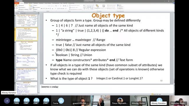 STEP17may23AlexKanatov смотреть онлайн
