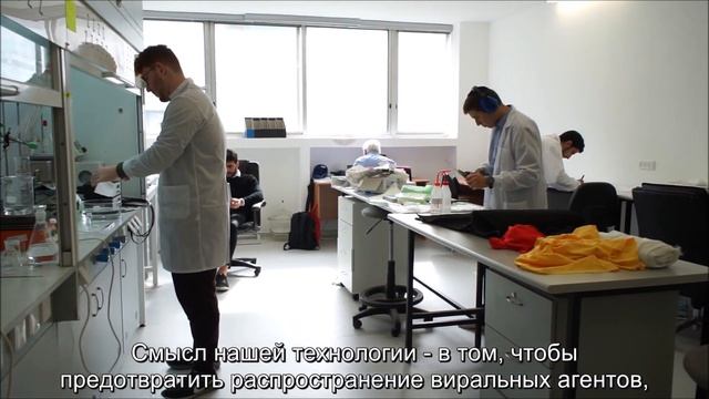 Технология израильского стартапа поможет против опасных вирусов смотреть онлайн