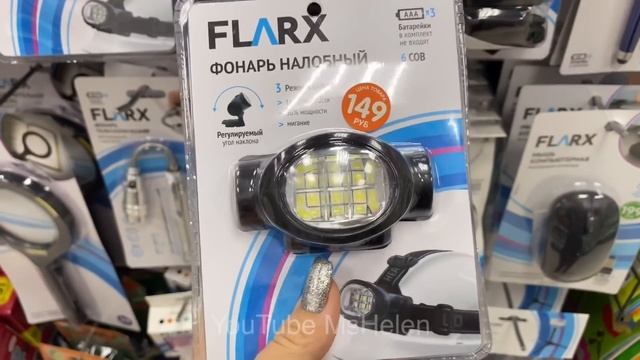 ? ФИКС ПРАЙС ОКТЯБРЬ?ГОЛОВОКРУЖИТЕЛЬНЫЕ НОВИНКИ?КРУТЯК на полочках FIX PRICE / ОКТЯБРЬ 2020 смотреть онлайн