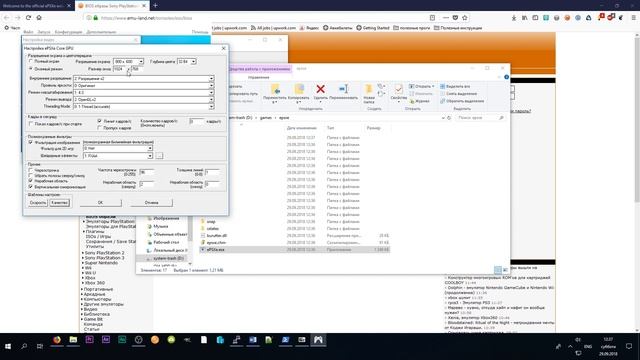 Как поиграть в Sony Playstation 1 на компьютере [epsxe] смотреть онлайн