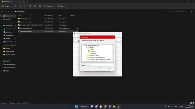 НОВЫЙ ФАСТКОНЕКТ АРИЗОНА РП!? Как скачать фастконект на аризону! Скачать FastConect/Фастконект! смотреть онлайн