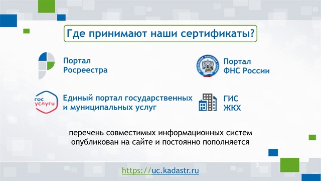 УЦ ФКП КСКП промо