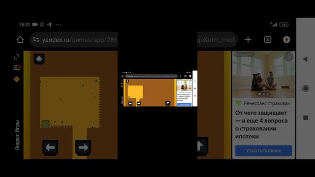 самая сложная