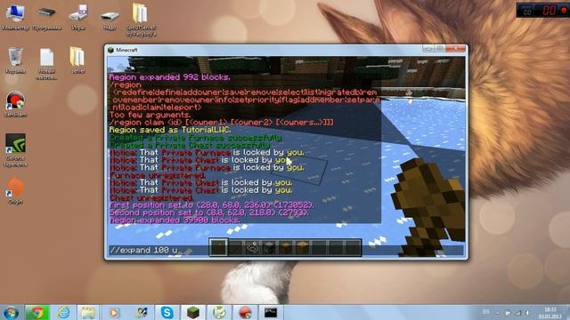 Туториал #4 (Как сделать Spawn для сервера Minecraft?)
