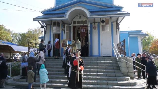 В Черкесске отметили праздник Покрова Пресвятой Богородицы смотреть онлайн