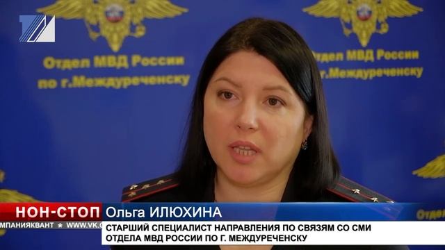 За нарушение режима больничного листа ждёт уголовное наказание смотреть онлайн