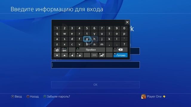 Все способы оплаты в PlayStation Store смотреть онлайн
